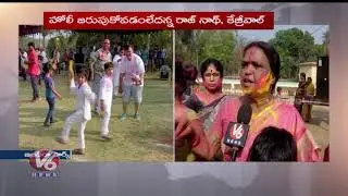 Walkers Association Celebrating Holi In Indira Park | MLA Muta Gopal Joins In Celebrations | V6 News