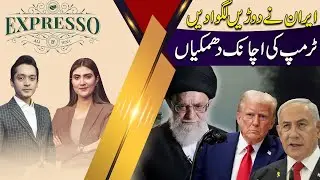 Iran-Israel War | Expresso with Hina Adil Khan and Ali Aneeq Sayyed | Morning Show