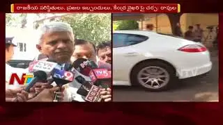 TTDP Leaders Plan to Strengthen TDP Party in Telangana || NTV