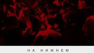 Ivan Prodanov-На нижнем