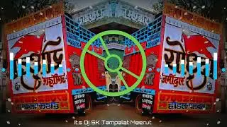 Suno bhauji ki bhen  Instagram viral song ( EDM seeti mix) DJ guddu X DJ Suman mixing Hapur 