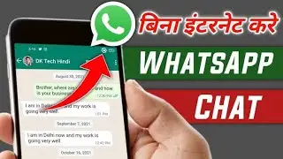 बिना internet  Chat On Whatsapp, FB Messenger Messaging Apps In Over 150 Countries 🗂️#chat#whatsapp