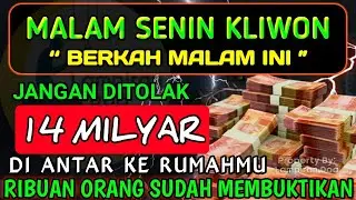 فُتِحَ الْيَوْمَ لَمْ يُفْتَحْ قَطُّ إِلَّا الْيَوْمَ فَنَزَلَ مِنْهُ مَلَكٌ فَقَالَ هَذَا مَلَكٌ