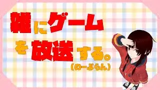 【スプラトゥーン3】新春バイトはじめ
