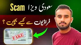Scam Alert ! How To Avoid Saudi Visa Scam