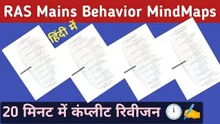 RAS Mains Behaviour MindMap Notes in Hindi | Quick Revision | Complete Behaviour Subject Notes