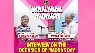 RAINBOW MEDAI- INTERVIEW ON THE OCCASION OF MADRAS DAY - KARTHICK A.BHATT