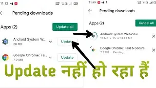 Google Chrome & Android system webview Update problem | Google tricks | #trending #Shorts #Viral