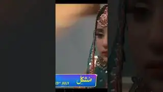 mushkil Drama Episode 6 AJ Raat 9.00 Baja only on Har pal Geo 🙏😭🙏😭😭🙏😭🙏😭 🙏