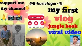 My first time vlog shut suport kijiyega Bihari vloger ko 🙏&hearts;️