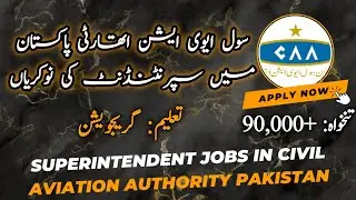 Superintendent Jobs in Civil Aviation Authority Pakistan August 2023 || Apply Online!