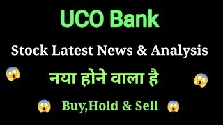 uco bank share news today l uco bank share news l uco bank share price today l uco bank share