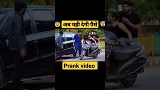 Sumit cool dubey new prank video...😂😂