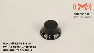 Paxphil KSP13 BLK Ручка потенциометра для электрогитары