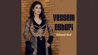 Tebeed