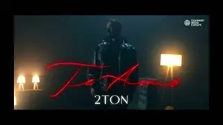 2TON - TE AMO (slowed + reverb) @2TONoffical