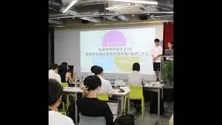 愛知発！スタートアップ最前線～武蔵精密工業の挑戦（前編）　＃２４７