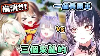 GiTV 新聞：屁孩露營車內點菸 引發爆炸 ！！【Hololive EN 中字】