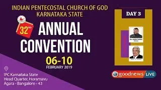 IPC Karnataka State Annual Convention | 2019 | DAY 3