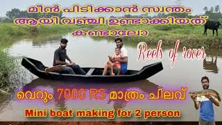 Homemade mini boat // mini boat making // Reels of rover