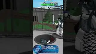 идея не моя если что  #roblox #mm2teamers #mm2wins #роблокс #mm2 #mm2challenge #mm2win #mm2beating