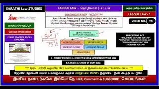 CONTINUOUS SERVICE | SECTION 25 B | L . ROBERT D&rsquo;SOUZA vs. EXECUTIVE ENGG SOTHERN RAILWAYS 1982