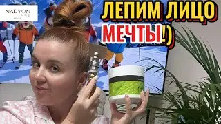 «Лепим» лицо мечты!
