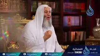 الحساب | ح27 | المصير | الشيخ الدكتور محمد حسان