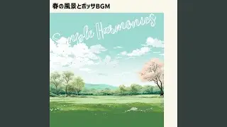 Soft Footsteps on Fresh Grass