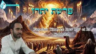 Parachat Yitro: Le 'Erev Rav et la Kabbalah