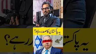 Sahil Adeem best Reply🔥 || Sahil Adeem || #sahiladeem #podcast #islam #shortvideo