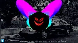 Slaine - Devils Bandit (Tik Tok Remix) (Ultra Bass)