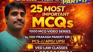 BNS 2023 | Part-17 | 25 Most Important MCQs | PCS-J / APO / UPSI | Ved Law Classes