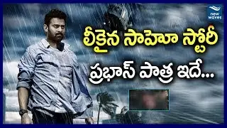 Prabhas Sahoo Movie Story Leaked | Shraddha Kapoor | #Saaho Updates | New Waves