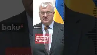 Глава МИД Украины Сибига раскрыл детали мирного урегулирования по Украине