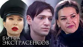 Экстрасенсы. Битва сильнейших: 25 Сезон, Серии 4-6