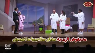 لو انت في نفس موقف مصطفى خاطر وتوتا هتعمل ايه ! 😂 - مسرح مصر