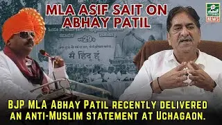 ITTEHAD NEWS - BJP MLA Abhay Patil recently delivered an anti-Muslim statement at Uchagaon.