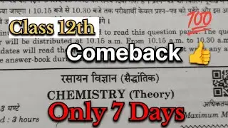Class 12 Chemistry 7 Days Study Plan 2026 🔥|| Score 95% in Last 7 Days