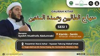 DAURAH KITAB MINHAJ AL-THALIBIN WA 'UMDAH AL-MUFTIN BERSAMA SYAIKH MUSTHAFA ABDUNNABI