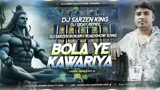 DJ sarjan personal song // competition mix level // dj Siday remix