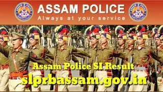 Assam Police SI result out||SI Exam.Result 2020||Assam Police Result||Sub Inspector Result Assam||