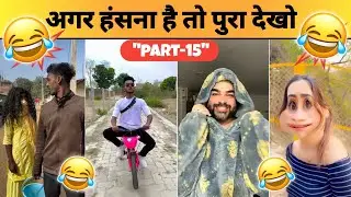 New Funny Video 2026 😂 | Trending Funny Video 🤣 | New Instagram Funny Video 🤪 | New Comedy Video🤣
