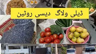 Aj hospital gyi || DAiLY VlOG NO#06