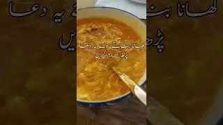 Powerful wazifa for rizq | Marvelous vlogs diary
