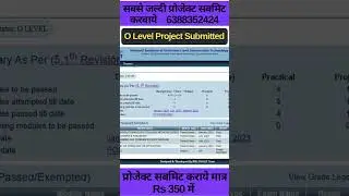 #olevel #olevelclasses #nielit #nielitolevel #olevelproject#olevelcourse #preptshala #nielitcourses