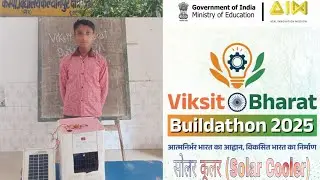 No Electricity Cooler 😲 | Solar Innovation for India | Viksit Bharat Buildathon 2025 | Solar Cooler|