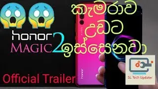 Huawei Honor Magic 2 'First Look' And Official Trailer