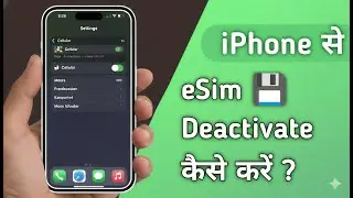 iPhone Me eSim Deactivate Kaise Kare