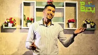 الافتراض لص ⁉️#يحبهم_ويحبونه
